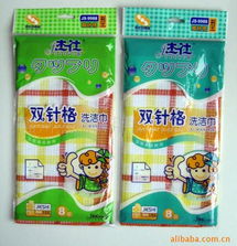 福州杰仕日用品 品質(zhì)生活，源于用心